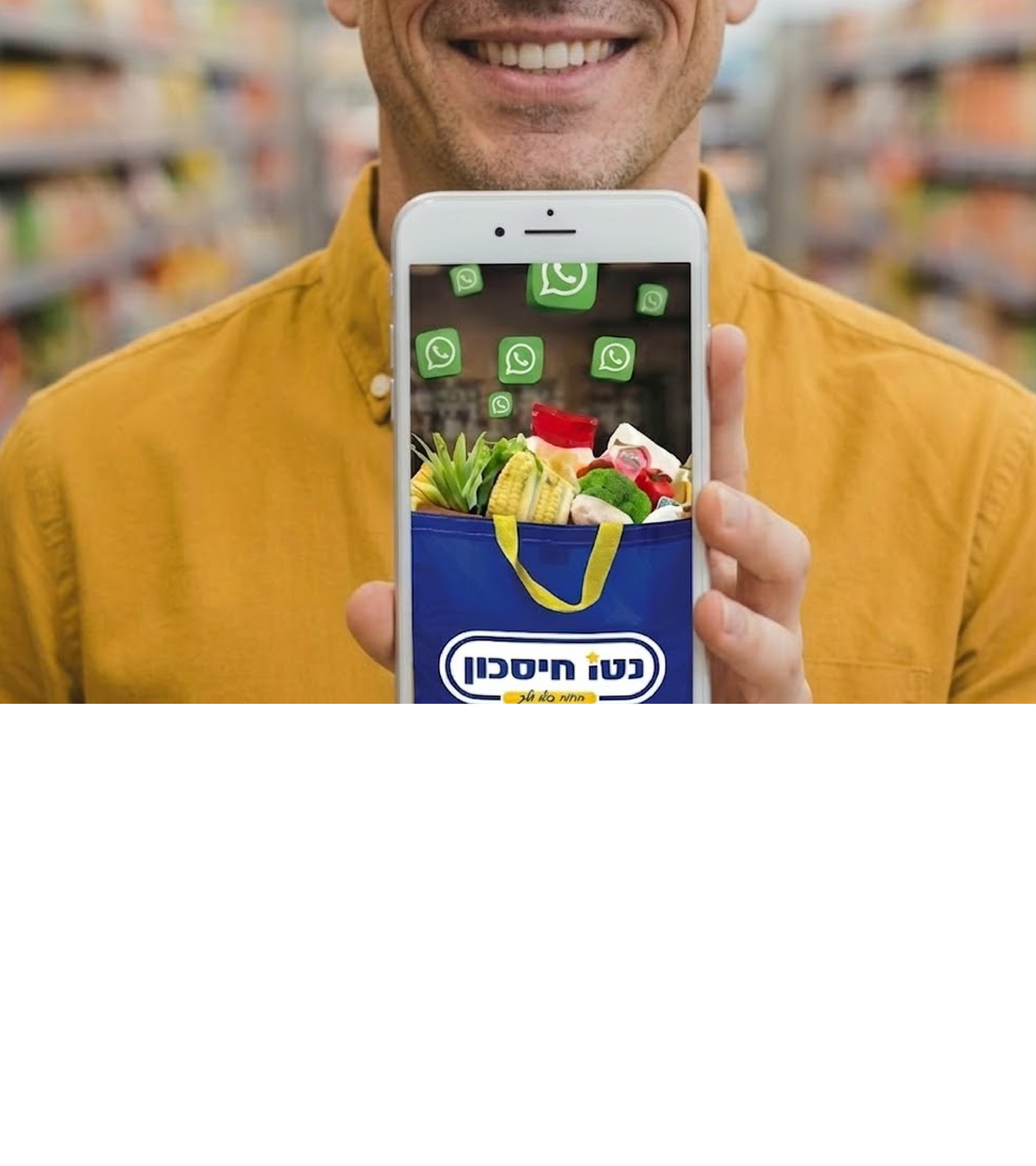 תושב איי אל: סופר ספיר