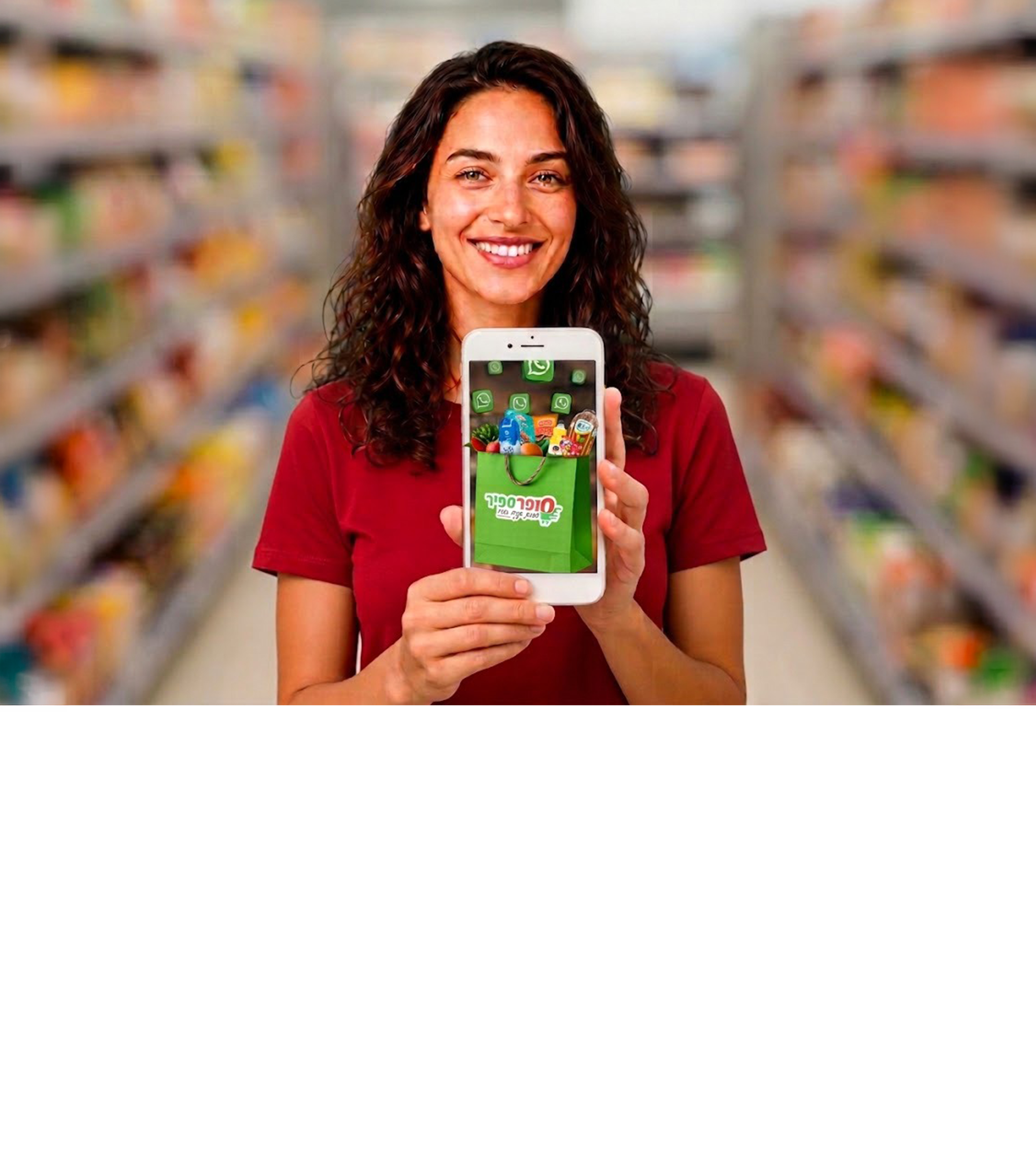 תושב איי אל: סופר ספיר